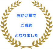 長浜市南小足町売土地の画像