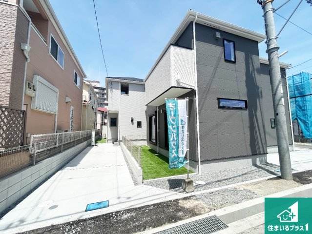 貝塚市堀　第1期　新築一戸建て