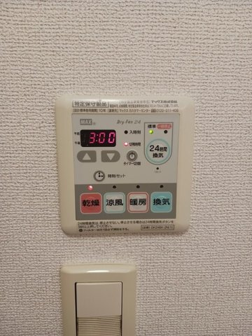 【設備】 | ＧＡＲＤＥＮ　泉