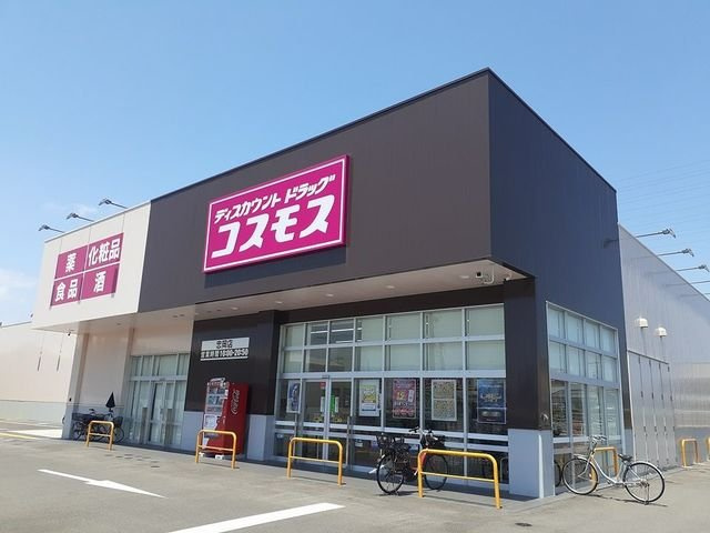 【周辺】 | ＧＡＲＤＥＮ　泉 | コスモス様まで1400m