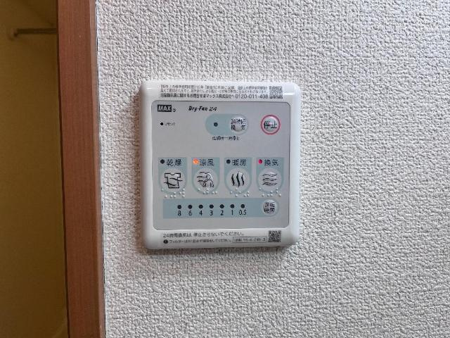 エスフィールドアサマ　　刈谷市近郊の賃貸はクラスホーム刈谷店の設備|浴室乾燥機リモコン