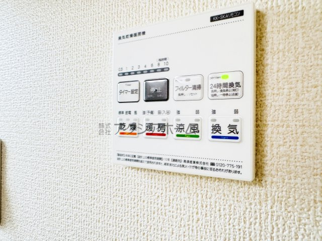 所沢市東狭山ヶ丘3丁目・全7棟　新築一戸建　1号棟の設備|浴室換気暖房乾燥機スイッチパネル