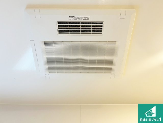 貝塚市堀　第1期　新築一戸建ての冷暖房・空調設備|四季を通して快適なバスライフをお手伝いする浴室暖房乾燥機！浴室の乾燥・暖房・涼風・換気はもちろん、２４時間換気にも対応！