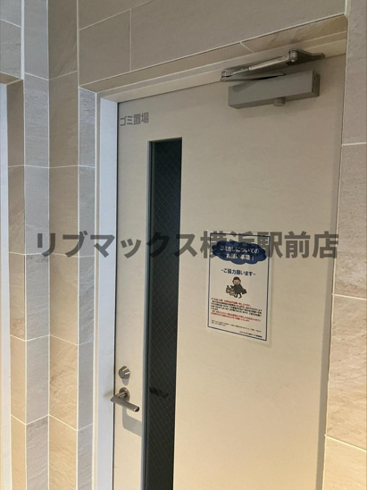 【その他】ルフレプレミアム横浜リーヴァ 