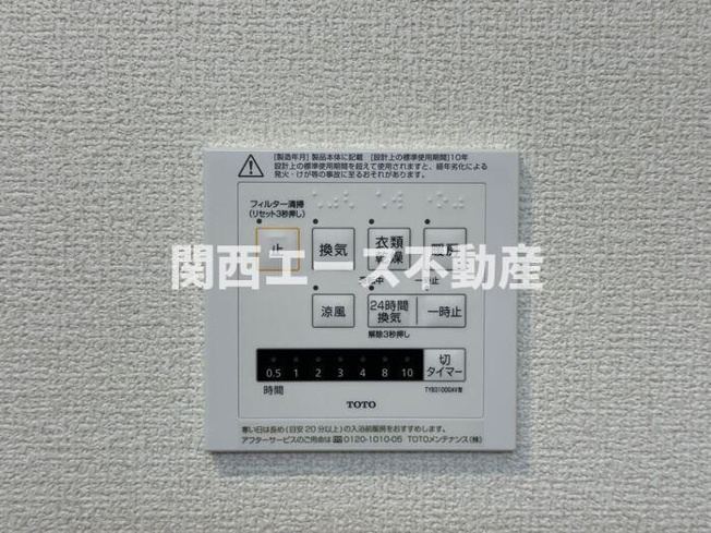 【設備】 | ウエスタンハイツ19 | 同一商品