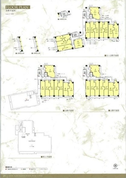 エステムプラザ名古屋駅前プライムタワーの区画図