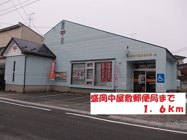 プリムラＭＴの周辺|盛岡中屋敷郵便局まで1600m