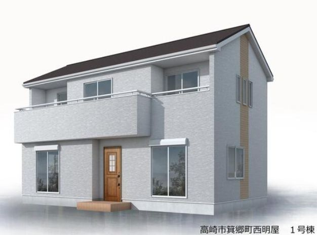 リーブルガーデンS高崎市箕郷町西明屋　1号棟