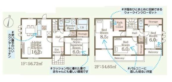 リーブルガーデンS高崎市箕郷町西明屋　1号棟の間取り|収納充実♪4LDKで陽当たり良好な間取りです！
土地面積238.29㎡、建物面積111.37㎡で十分な広さです！