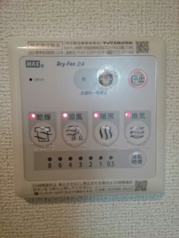 Ｂｉｏｒｌａの設備