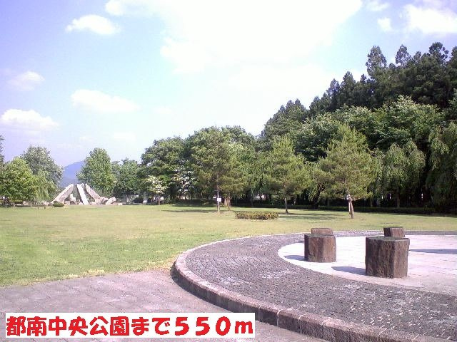 Ｂｉｏｒｌａの周辺|都南中央公園まで550m