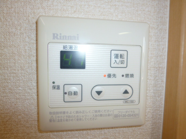 フローラルスクエアの設備|給湯リモコン