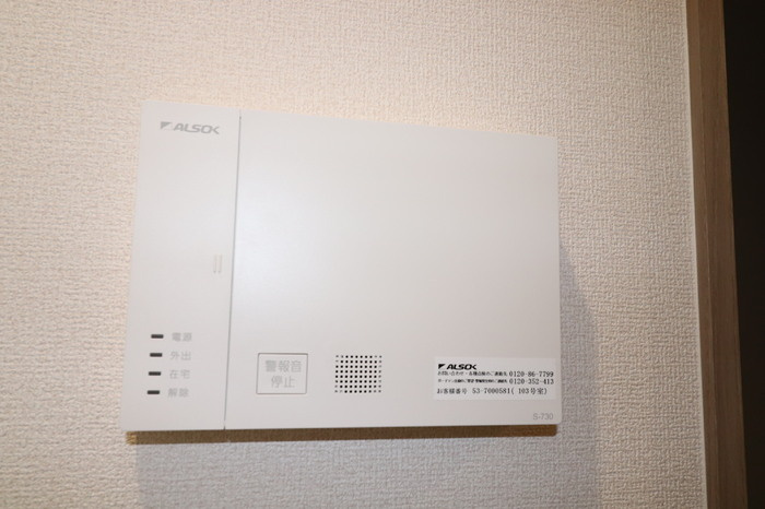 D-ROOM須屋（トリシア）のセキュリティ