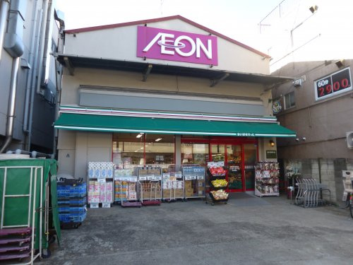 アルテシモトランザの周辺