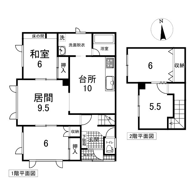 【間取り】の画像