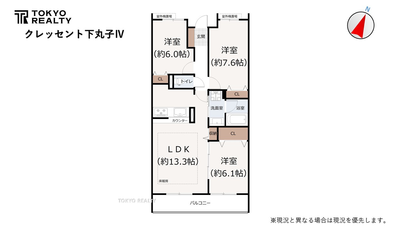クレッセント下丸子Ⅳの間取り|間取り図

現地ご見学希望・資料請求などお気軽にお問い合わせ下さい！
03-5990-5201