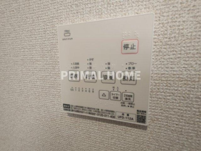 【設備】 | ルミナス東白楽