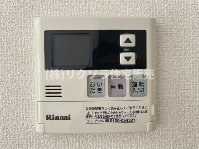 東香里新町　中古一戸建ての発電・温水設備|オートバス・追い焚き機能付き
■物件内覧・資金計画相談・住宅ローン相談、リフォーム相談、お問合せ受付中■
※当日・翌日のご内覧、ご相談はお電話でのお問合せがスムーズです！