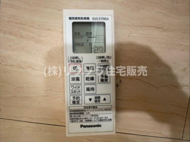 東香里新町　中古一戸建ての冷暖房・空調設備|浴室換気乾燥暖房機リモコン
■物件内覧・資金計画相談・住宅ローン相談、リフォーム相談、お問合せ受付中■
※当日・翌日のご内覧、ご相談はお電話でのお問合せがスムーズです！