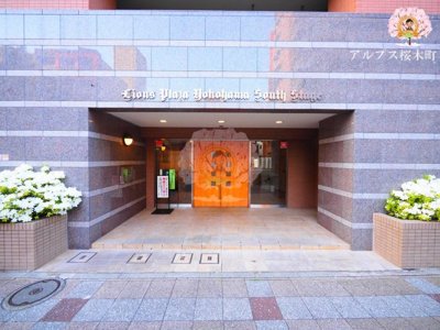 【セキュリティ】 | ライオンズプラザ横浜サウスステージ