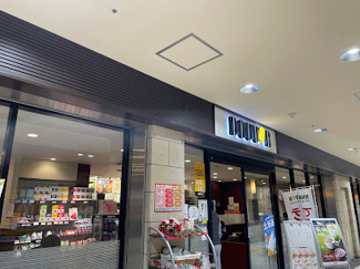 【周辺】 | ジョイフル多摩センター | ドトールコーヒーショップ京王多摩センター店まで徒歩７分
