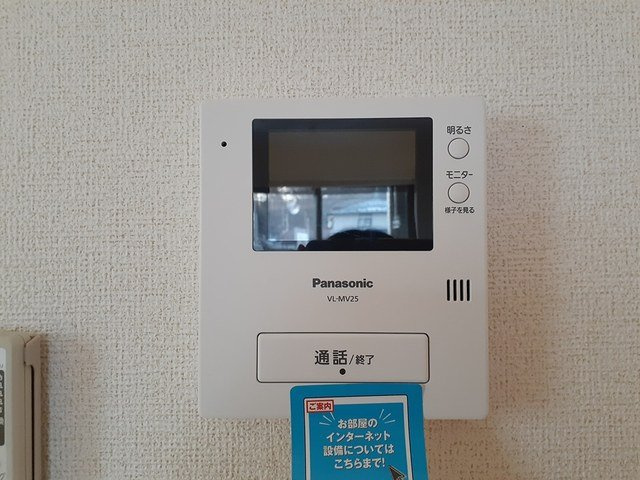 グレイスコートのセキュリティ