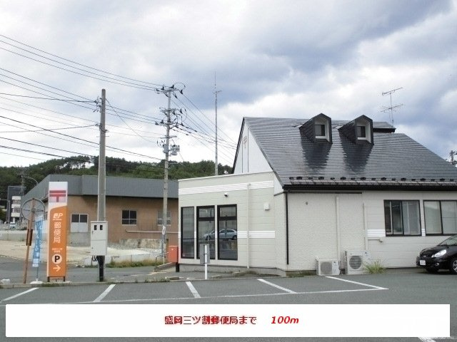 グレイスコートの周辺|盛岡三ツ割郵便局まで100m