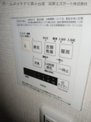 【設備】 | Feliz諏訪ノ森 | ※イメージ　同物件別号室の写真