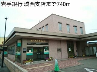 エターナルの周辺|岩手銀行 城西支店まで740m
