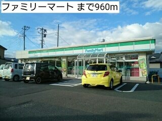 エターナルの周辺|ファミリーマートまで960m