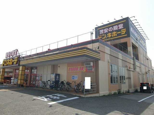 カウンシルヴェールⅠの周辺|ドン・キホーテ大垣インター店まで1226m