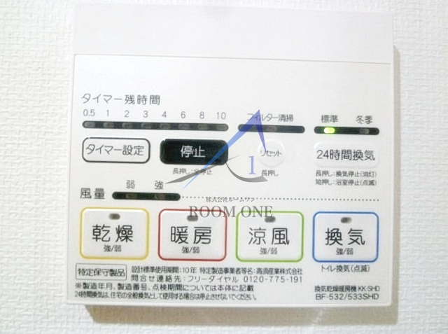 プレール・ドゥーク元住吉のその他