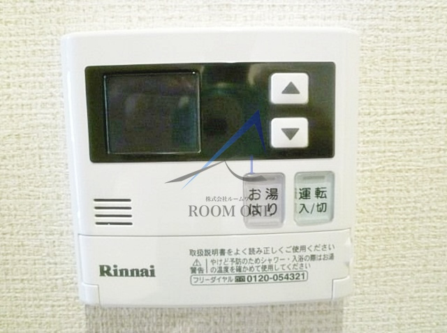 プレール・ドゥーク元住吉