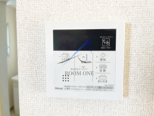 トクラハイツの設備|給湯器パネルです。