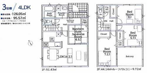 相模原市中央区星が丘第17　新築戸建全5棟　3号棟