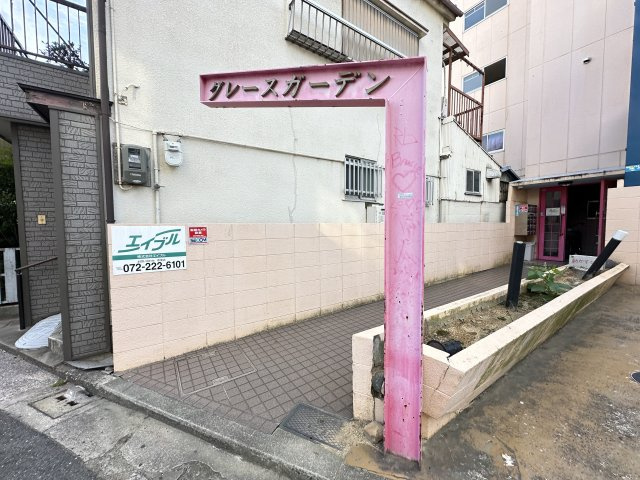 【エントランス】 | グレースガーデンⅠ