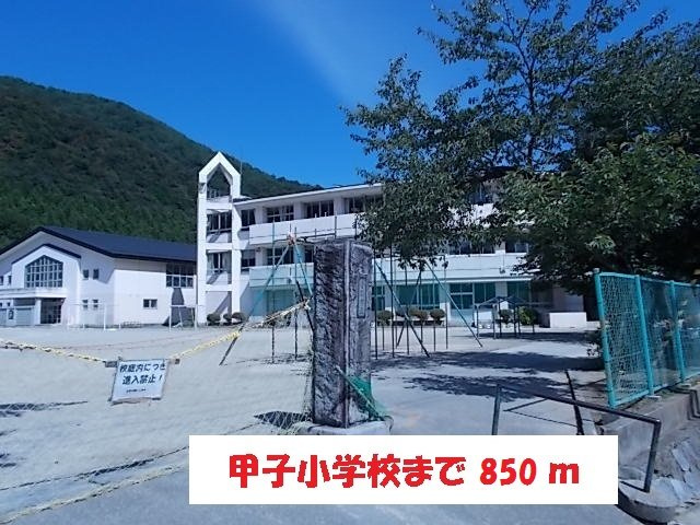 プラシード・ＮⅡの周辺|甲子小学校まで850m