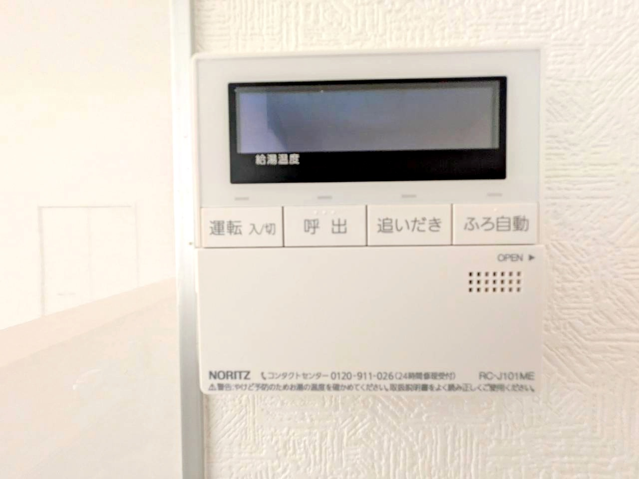 焼津市石津　第6／の発電・温水設備