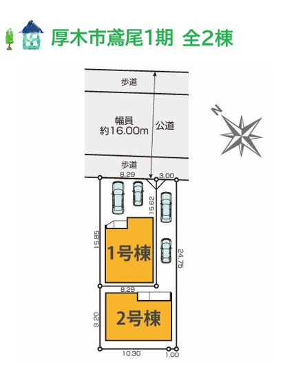 【区画図】 | 教育施設＆買い物施設が近く子育て世帯にも嬉しい住環境◎
カースペース2台付き！車移動が多いご家庭にもおすすめです。