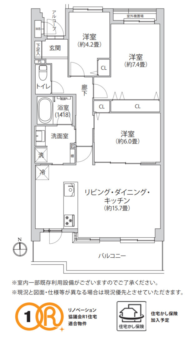 コートハウス日吉本町【仲介手数料無料】ペット可♪