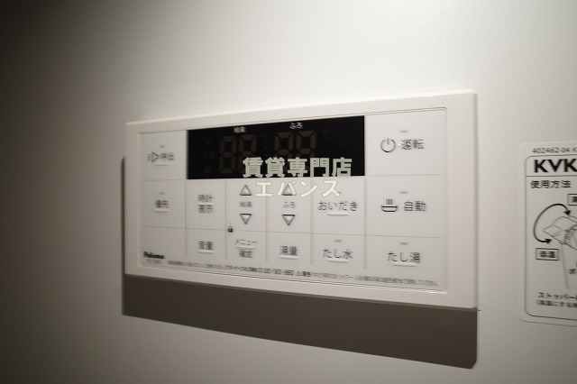 【設備】 | 津田沼ヒルズ | 給湯器です
