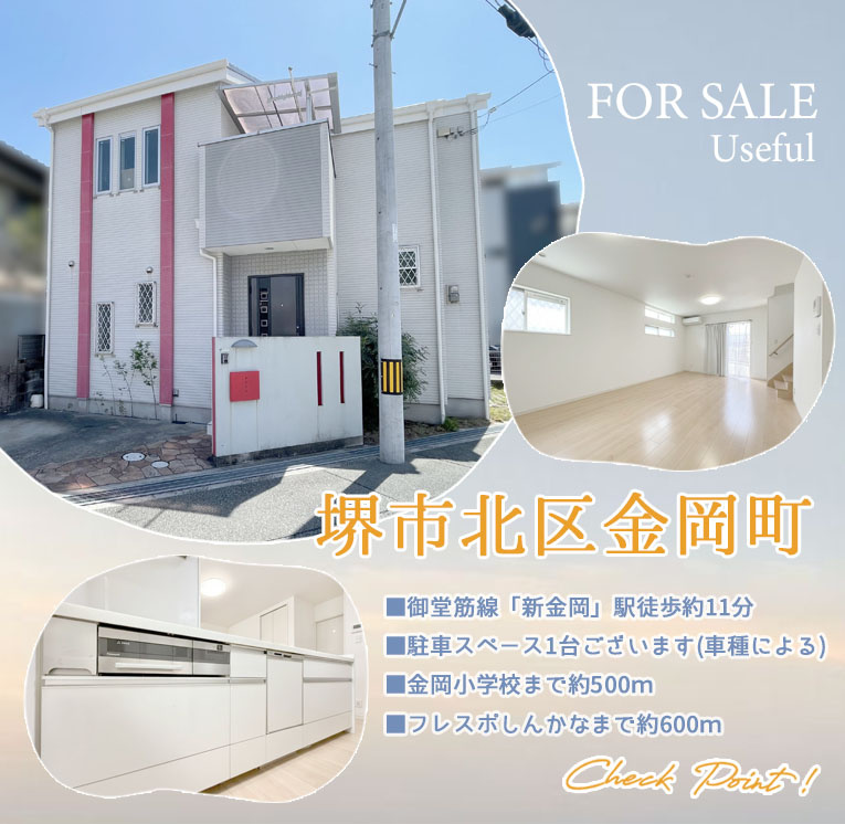 堺市北区金岡町の中古一戸建の画像