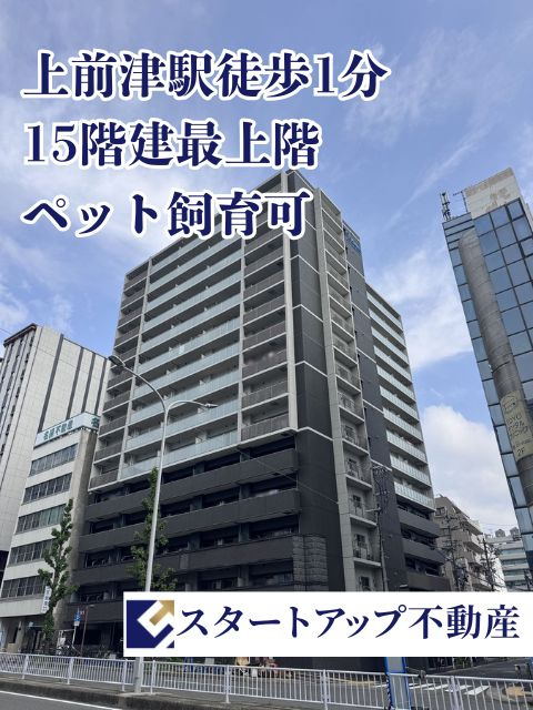 プレサンスロジェ上前津駅前Ⅱ