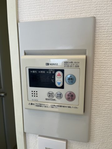 【設備】 | 桂ハイツ