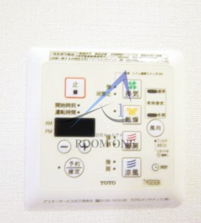 日神パレステージ梅島の設備|浴室乾燥パネルです。