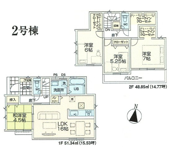 あきる野市草花　新築戸建全4棟