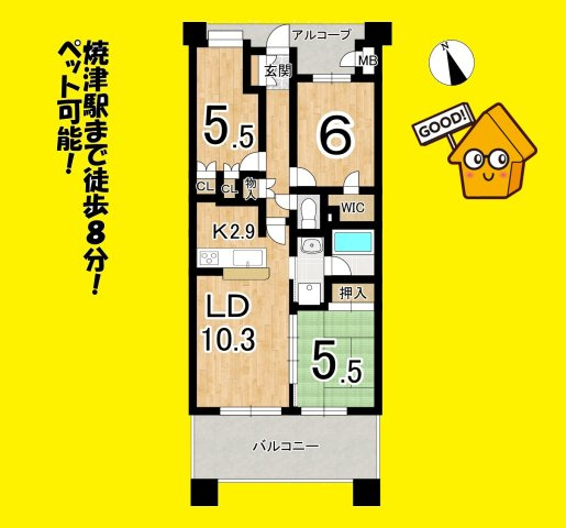 サンクレイドル焼津ウィンフォート