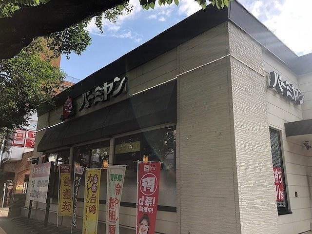 メゾン・ボヌール　Ⅲの周辺