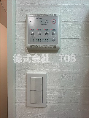 【設備】 | パルトネール千歳船橋 | 浴室乾燥機リモコン※クリーニング完了前※
