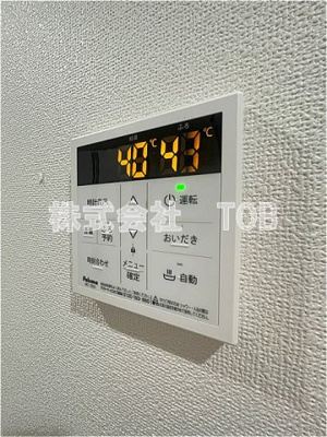 【設備】 | パルトネール千歳船橋 | 給湯リモコン※クリーニング完了前※